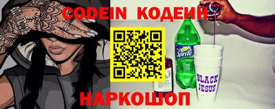 наркотики Кинель