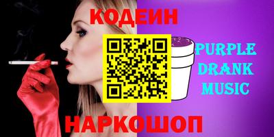 соль ск Кингисепп