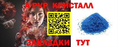 соль ск Кингисепп