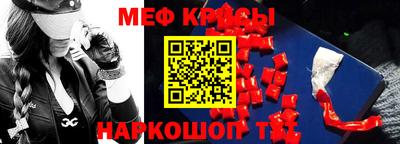 наркотики Кинель