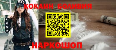 наркотики Кинель
