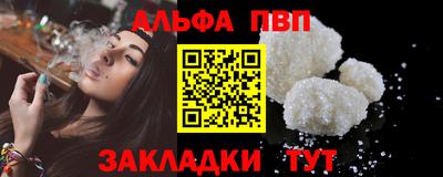 наркотики Кинель