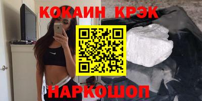 наркотики Кинель