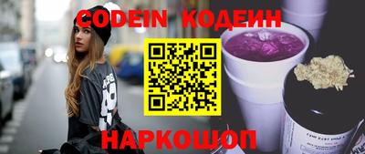 наркотики Кинель
