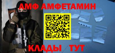 соль ск Кингисепп