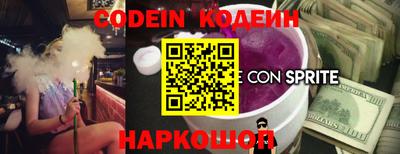 соль ск Кингисепп