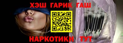 наркотики Кинель