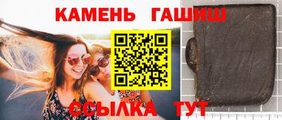 наркотики Кинель