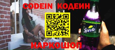 наркотики Кинель