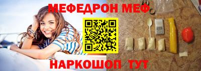 наркотики Кинель