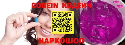 соль ск Кингисепп