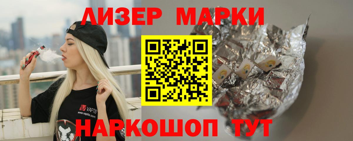Лсд 25 экстази кислота Курск