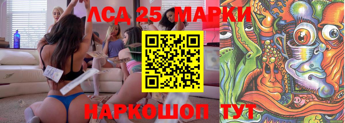 Наркотические марки 1,5мг  Вход с VPN  Курск 