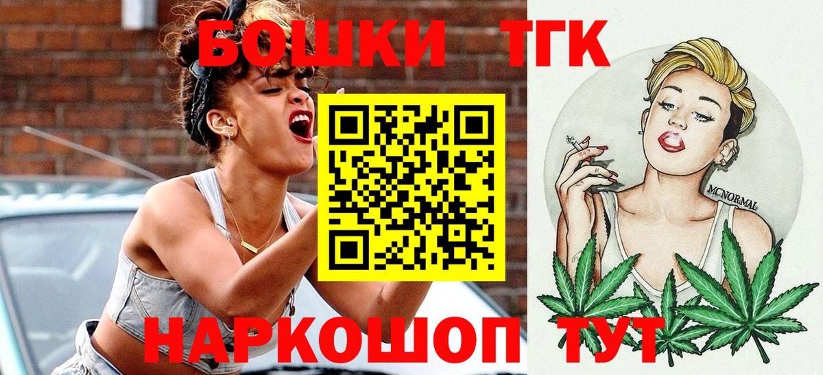 Канабис OG Kush Курск